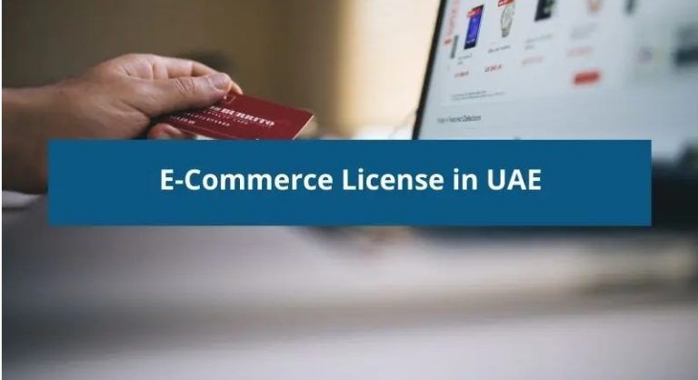 E-commerce license UAE